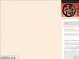 Sites similar to mishima-bar.net