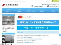 Sites similar to mishima-cci.or.jp