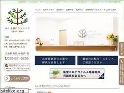 Sites similar to mishima-clinic.net