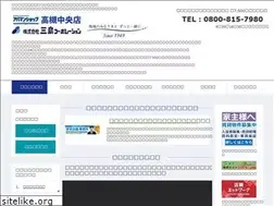 Sites similar to mishima-jrtakatsuki.com
