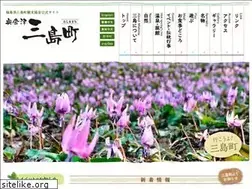 Sites similar to mishima-kankou.net