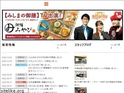 Sites similar to mishima-s.com