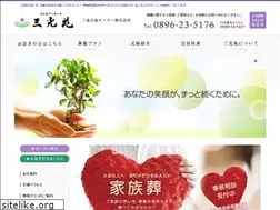 Sites similar to mishima-sankoen.jp