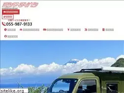 Sites similar to mishimadaihatsu.com