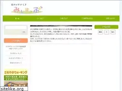 Sites similar to mishimap.com