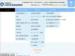 Sites similar to mishimashakyo.jp