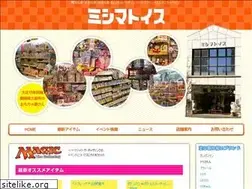Sites similar to mishimatoys.co.jp