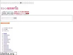 Sites similar to mishin-shop.co.jp