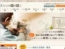 Sites similar to mishinsyuuri.com