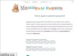 Sites similar to mishka-knizhka.ru