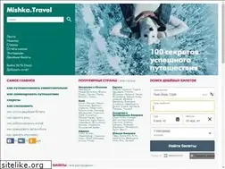 Sites similar to mishka.travel