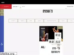 Sites similar to mishkan7.co.il