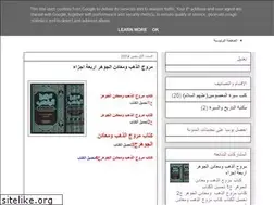 Sites similar to mishkat1.blogspot.com
