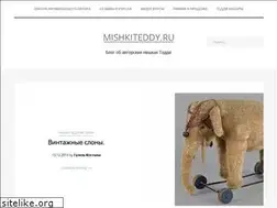Sites similar to mishkiteddy.ru