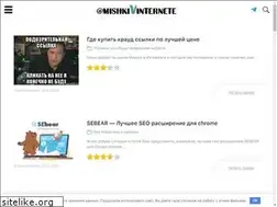 Sites similar to mishkivinternete.com