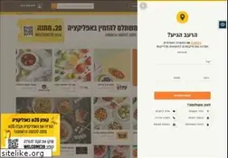 Sites similar to mishloha.co.il