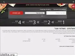 Sites similar to mishlohim.co.il
