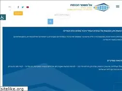 Sites similar to mishmar.org.il