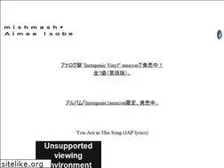 Sites similar to mishmashjp.com