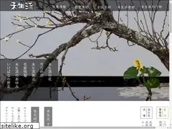 Sites similar to misho-ryu.com