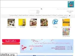 Sites similar to mishokala.ir