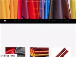 Sites similar to misholeather.ir
