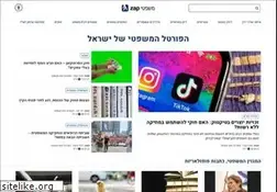 Sites similar to mishpati.co.il