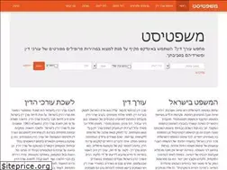 Sites similar to mishpatist.co.il