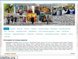 Sites similar to mishpoha.org