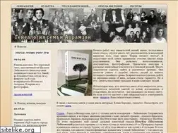 Sites similar to mishpoha.ru