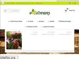 Sites similar to mishtala4u.co.il