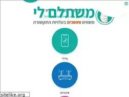 Sites similar to mishtalemli.co.il
