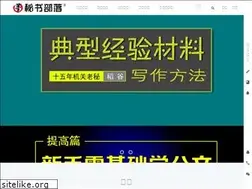 Sites similar to mishubuluo.com