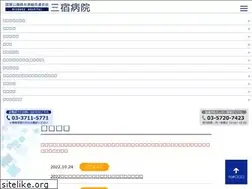 Sites similar to mishuku.gr.jp