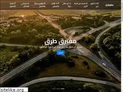 Sites similar to mishwary.com