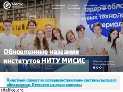 Sites similar to misis.ru