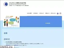 Sites similar to misj.org.au