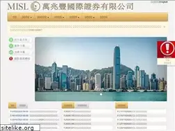 Sites similar to misl.com.hk