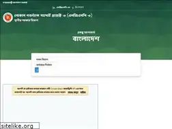 Sites similar to mislgsp.gov.bd