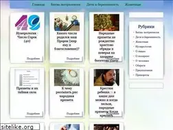 Sites similar to mislynet.ru