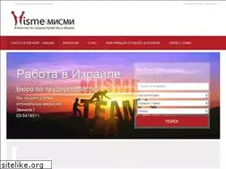 Sites similar to mismehr.co.il