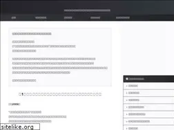 Sites similar to misoji-resist.com