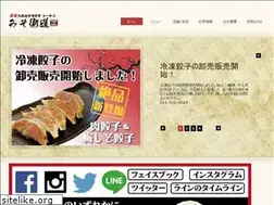 Sites similar to misokaidou.com