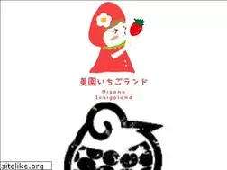 Sites similar to misono-ichigoland.com