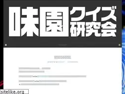 Sites similar to misonoquiz.com