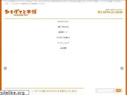 Sites similar to misopotato.com