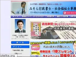 Sites similar to misora-office.com