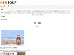 Sites similar to misosoup.co.jp