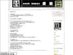 Sites similar to misoya.jp