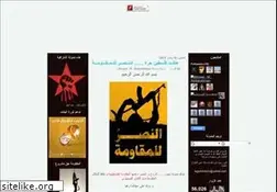 Sites similar to misr25jan2011.blogspot.com